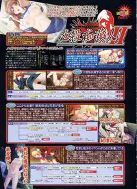 BugBug 2011-06 Vol. 202