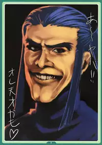 (C74) [LongHornTrain (CyoCyo)] HesoPuri (Various)