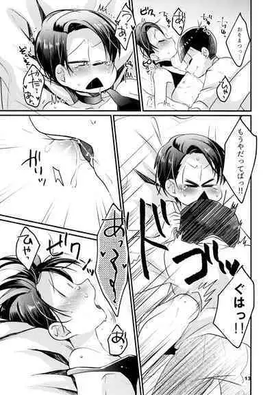 Karada Meate dattan desho?!