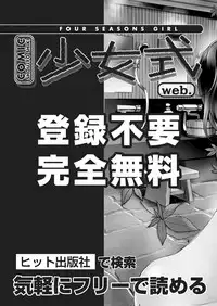COMIC AUN 2018-06 [Digital]