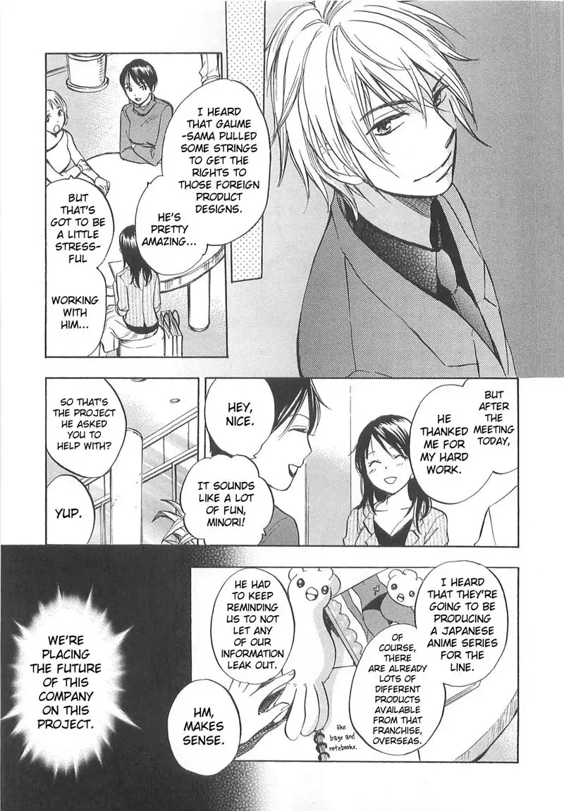 Falling In Love Is Work2 - 11th Secret