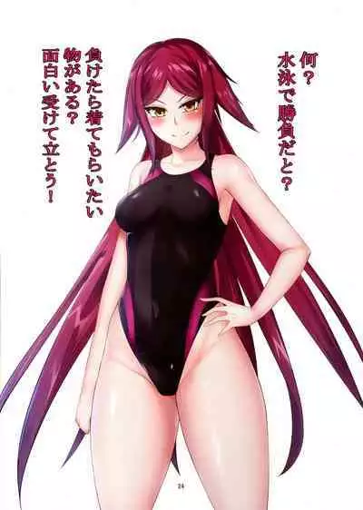 Taimanin Series Irasuto Matome Hon