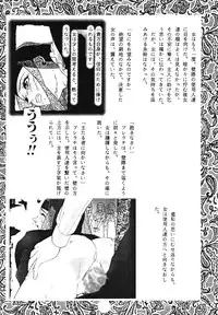 [Protonsaurus] Yuukaihan [Digital]