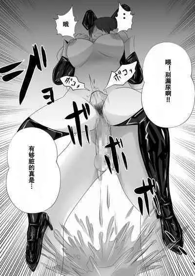 【おっパブ×ＮＴＲ】『おっパブ』に行ったら『元嫁』が働いてた件・・・。