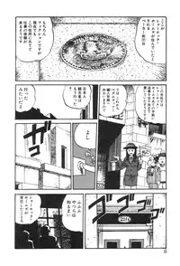 [Gotou Juan] Shirley Holmes