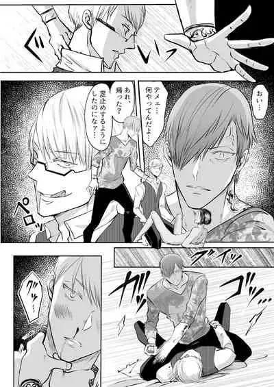 双子αが運命の番でした