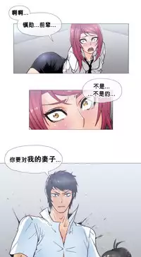 HouseHold Affairs 【卞赤鲤个人汉化】1~35话(持续更新中)