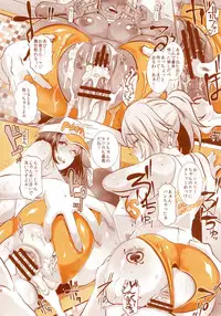 (Layers Cafe) [EROQUIS! (Various)] DELIGHTFULLY FUCKABLE AND UNREFINED HAPPY HOUR!!