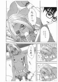 [Ueno Naoya] Broken Body