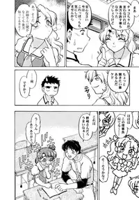 [Shimamoto Harumi] Chocolate Melancholy 2