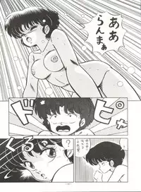 [ALPS (Various)] LOOK OUT 21 (Various)