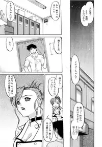 [Shimamoto Harumi] Chu Pet Strawberry Days
