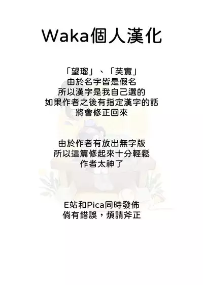 Jissen Shiki! Saishin Eisai Kyouiku | 實踐式！最新英才教育