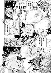 [Takenoko Seijin] Shiawase Shoujo