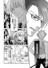 [TATSUYOSHI] Debiruzuporuno