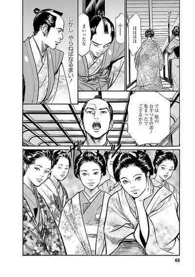 お願いサプリマン My Pure Lady 19