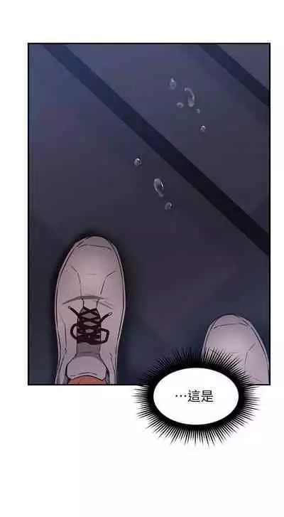 【周六更新】邻居人妻（作者：李周元 & 頸枕） 第1~48话