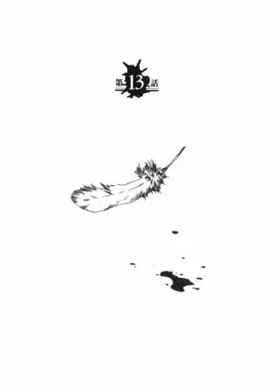 TOKYO RED HOOD Vol.03 -1