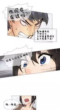 HouseHold Affairs 【卞赤鲤个人汉化】1~35话(持续更新中)