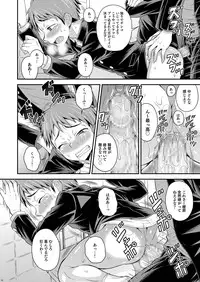 [Datsuryoku Kenkyuukai (Kanbayashi Takaki)] UNLIMITED [Digital]