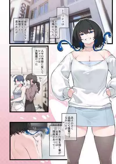 Heliconia in the Goods Shop