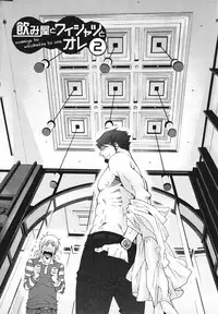 [Matsuzaki Tsukasa] MeteoRite