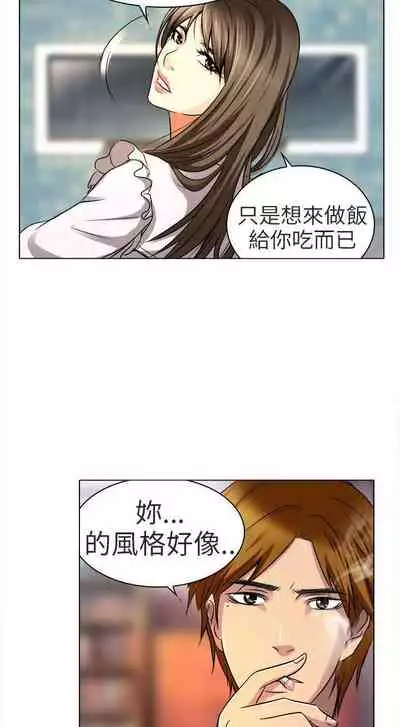 夏美我的愛 1-24