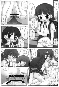 (C78) [Triple Pinch! (Hikami Izuto)] Education By Little!