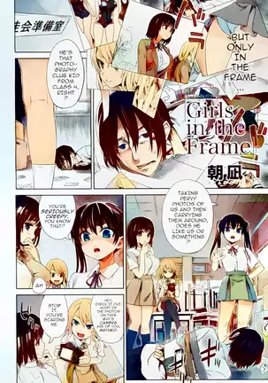Girls in the Frame (decensored)