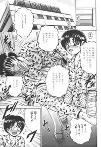 [Anthology] Kinbo Inkan IX