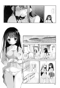 [Amanagi Seiji] Yuri-Iro no Hibi [Digital]
