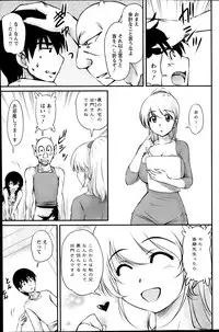 Action Pizazz Special 2014-04