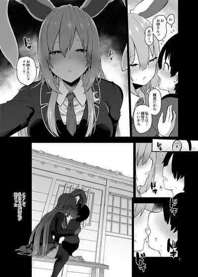 [Komamesugata (Akure Ekuto)] Saitei de Dou Shiyou mo Nai Usagi no Onee-san - A bad rabbit singing a hymn. (Touhou Project) [Digital]