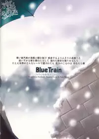 [Luciferhood (Uchoten)] Blue Train (Death Note)