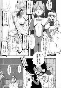 [A-10] Load of Trash