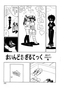 [Mimuda Ryouzou] Angelita