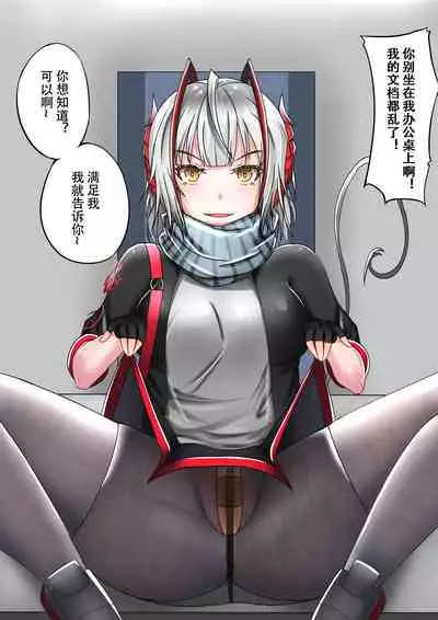 所恶之人亦为所爱之人