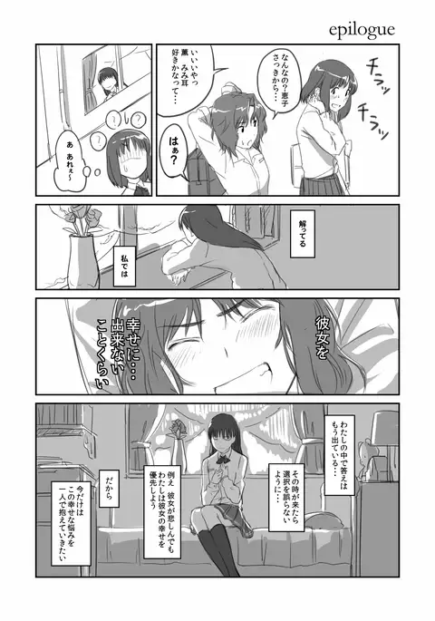 K&T