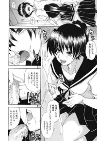 [Shiran Takashi] Kyoumi Ari