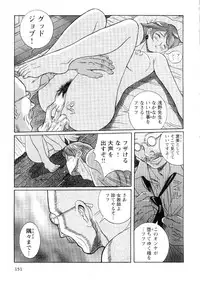 [Kojima Miu] Tokubetsu Shinsatsushitsu 2