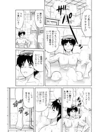 [Amami Matoba] Hakenzuma Arisa