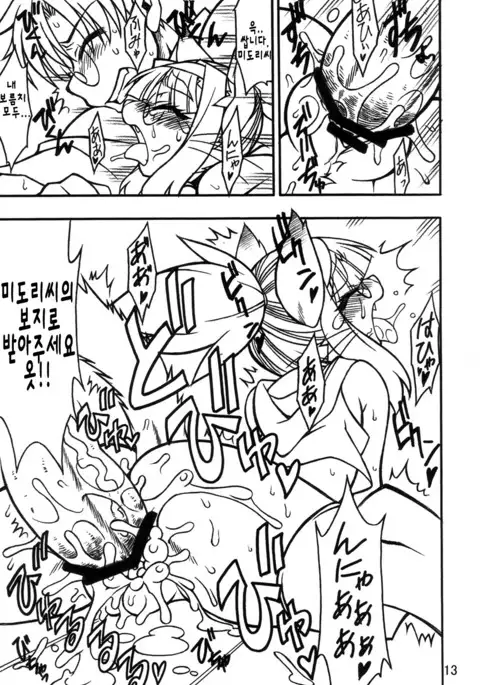 Nekokano | 네코카노