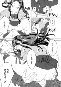 COMIC Megastore Alpha 2014-10