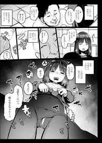 COMIC AUN 2018-06 [Digital]