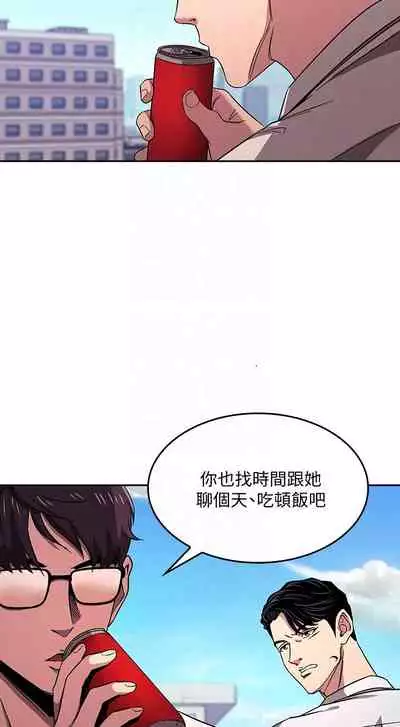 朋友的媽媽 1-19