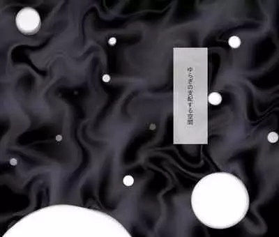 Koumon Kaizou Abduction