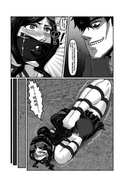 [Godletter] Space Time Boundary 4