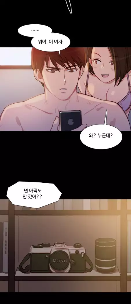 Scandal of the Witch Ch.0-29