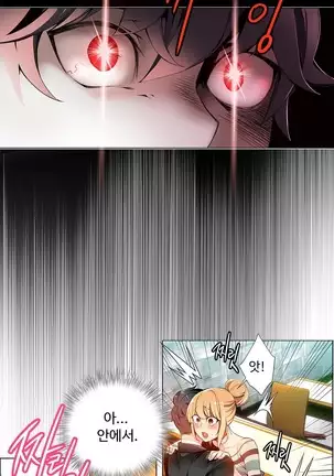 Lilith`s Cord Ch.0-43