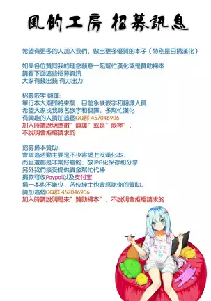 武装戦姫～触悦の贄～